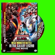 KASET DVD FILM ULTRAMAN THE MOVIE - DVD FILM SUPER HERO - DVD FILM BARU