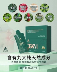 【100%正品】Atita Oska Ginger Gingko health supplement for knee waist pain & heart pain |银杏保健品，缓解膝盖、腰痛和心