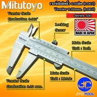 Mitutoyo เวอร์เนียคาลิปเปอร์หน่วยมิลและนิ้วความละเอียด0.02มิล(0.001นิ้ว) รุ่น 530 - Vernier Caliper 