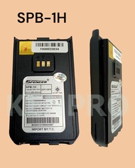 SPENDER SPB-1H  แบตเตอรี่วิทยุสื่อสาร (แท้)