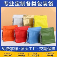Packaging Bag Sealing Coffee Beans Aluminum Foil Valve Tea Leaves Cross-Border Cube Hanging Rope In 