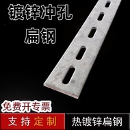 ✨Popular Hot-selling✨Hot Galvanized Flat Iron Perforated Flat Iron Fixed Iron Sheet Flat Steel Fixed