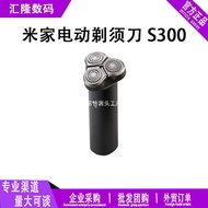Mijia Electric Shaver S300Men's Full Body Washable Shaving Head S500Ultra-long life