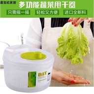 🇲🇾蔬菜脱水器沙拉甩干机厨房用品挤水器水果脱水两用沥水篮Vegetable Dehydrater Salad Laundry-Drier Squeezer Fruit Dehydration Dual