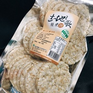 Hualien Brown Rice Crackers 100%