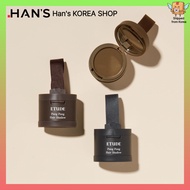 [ETUDE] PangPang Hair Shadow puff 3.5g / 3 Options
