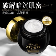 2026 New Style Carefully Selected 377 * 577 Whitening Freckle Removal Anti-Wrinkle Cream Reduce Colo