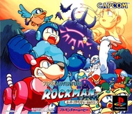 [PS1] Super Adventure RockMan (3 DISC) เกมเพลวัน แผ่นก็อปปี้ไรท์ PS1 GAMES BURNED CD-R DISC
