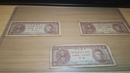 香港1945一仙纸幣×3