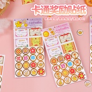 Cartoon Reward Stickers Award Stickers Reward Stickers for Kindergarten Babies Praise Stickers Cute 