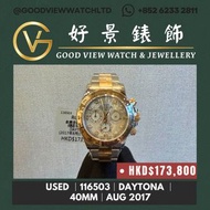 Rolex Daytona 116503