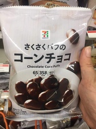 Original 711 Convenience Store Chocolate Macaroon Afternoon Tea Fruit Snack 65g Authentic Japanese P