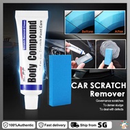 Car Paint Scratch Remover Shine Exterior Body Compound Cleaner Car Paint Scratch Auto Repair Agent C