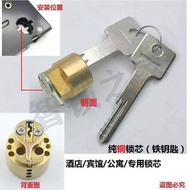 Hotel Lock Cylinder Hotel Lock Cylinder Smart Lock Lock Cylinder Accessories Lock Cylinder nmjkgg