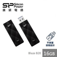 【16G】廣穎 Silicon-Power Blaze B20 (黑)隨身碟 SP016GBUF3B20V1K