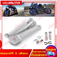 ที่พักเท้ารถจักรยานยนต์สําหรับ Yamaha R1 R6 MT09 MT07 R3 R15 R25 Fz1 Fz6 Yzf600 YZF1000