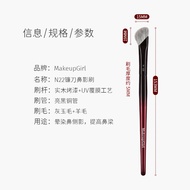 Chổi Trang Điểm Chuyên Nghiệp Cho Người Mới Bắt Đầu Chổi Che Phủ Mũi N22 Chổi Trang Điểm Dạng Đầu Ng