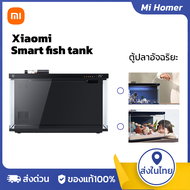 Xiaomi ตู้ปลาอัจฉริยะ Mijia Smart Ecological Fish Tank ตู้ปลาตั้งโต๊ะ ปรับไฟหลายสี เชื่อมต่อและควบคุ