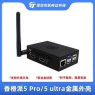 Orange Pi 5 ultra Metal Case Orange Pi 5 Pro Cooling Protective Case External Antenna