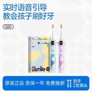 Smile Home ue Electric Toothbrush q20 Children 3-6-12 Years Old Baby Bone Conduction Bluetooth APP D