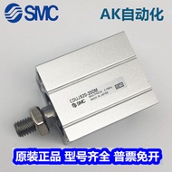 SMC Cylinder CDUJS/CUJS20/16/12-8D/10D/15D/20D/25D/30D/35D/40D DM