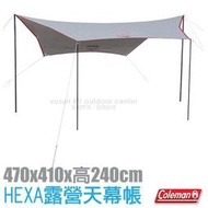 豐原天嵐【美國 Coleman】HEXA 露營天幕帳 MDX+ 470cm 遮陽帳 炊事帳 客廳帳篷_CM-33117