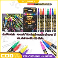 8 Pieces Of Water chalk Pens Dust-Free Erasable Box Of 8 Colors Glass Pen Writing marker
