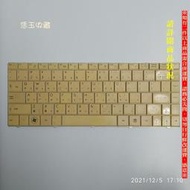 【恁玉收藏】二手品《雅拍》微星U210筆記型電腦V103522BK1 CH鍵盤@U210_10