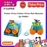 Fisher-Price® Walk &amp; Whirl Monster™ (FHG01)