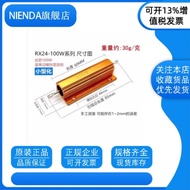 Gold Aluminum Shell Resistor RX24-100W 1K 2 3R 4R 5 6R 9K 10R 20K 30R 100 Om