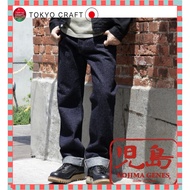 Kojima Genes RNB-1411 20oz Selvedge Nep Denim Vintage Straight Jeans for Men