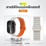 BLUEO | สายนาฬิกาแม่เหล็กซิลิโคนฟลูออโรรับเบอร์สำหรับ Apple Watch S9 S8 S7 S6 Ultra2 9 5 4 3 2 1