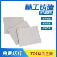 af1Titanium Material Titanium Alloy Processing Hard titanium alloy plate manufacturer supplies titan