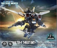 Takara Tomy Diaclone TM 24