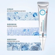 AEKZ Small Silver Tube aekz Medical Gel Remove Acne Marks Closed Mouth Sodium Hyaluronic Acid Remove