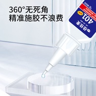 401 Glue 402 406 495 496 498 415 Super Glue Metal Plastic Rubber Glue 25.11.04
