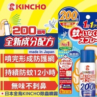 🇯🇵日本殺蚊防蚊大師 金鳥Kincho 藍色加強版200回💙 驅蚊 防蚊蟲 殺蚊