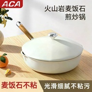 ACA Frying Frying Dual-Use Medical Stone Wok Non-Stick Pan Frying Pan Household Frying Pan Wok Wok S