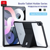Apple iPad Air 4 10.9 A2316 A2324 XUNDD Beetle Bracket Series Impact-Resistant Tablet Protective Cas