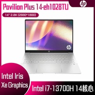 【10週年慶10%回饋】HP 惠普 Pavilion Plus Laptop 14-eh1028TU 星曜銀 (i7-13700H/16GB/1T PCIe SSD/W11/2.8K/14) 客製化文書筆電