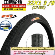 Contact before order】gxin22x1 3/8Bicycle Tire22Inch37-501Inner and Outer Tire Bicycle Wheelchair Out