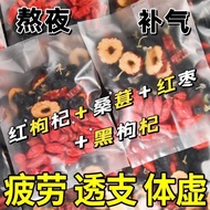 Li Shizhen Black Red Medlar Mulberry Rose Dried Red Jujube Combination Flower and Fruit Tea Men and Women Stay up Late Supplementing Qi and Blood Health-Enhancing Herbal Tea Pack24.4.30