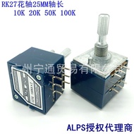 Potentiometer ALPS Potentiometer Isipadu Audio Audiophile RK27 Potentiometer Rotary 10K 20K 50K 100K