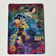 BANDAI - SDBH 龍珠英雄卡 BIG BANG MISSION 5 CP卡 BMT5-CP13 人造人17號