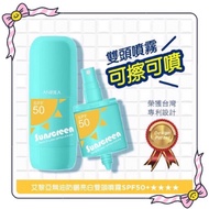 🔥CLEAR STOCK EXPIRY 2022/05🔥🎀ANRIEA🎀Sunscreen🌞 Non-Oily Spray & Lotion 75ml #艾黎亚防晒霜#ANRIEA ❌無油防曬🌞美白雙