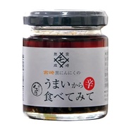Black Garlic Momiki MOMIKI (Black Garlic Momiki) Miyazaki Black Garlic Eat Well 85g 1 piece