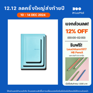 ZEQUENZ The Color TURQUOISE สมุดโน๊ต Zequenz สีฟ้าอมเขียวเทอร์คอยส์