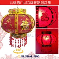 1pc 五福临门跑吗灯 606/608 LED Rotating Chinese Lantern Tanglong, CNY Decoration, CNY Lantern 灯笼
