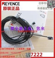 可開報價單~原裝正品KEYENCE基恩士光電開關感測器PQ-01/PQ-02現貨