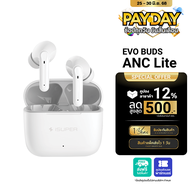 [ใช้คูปอง ลดเหลือ 499 บ.] iSuper Evo Buds ANC Lite หูฟังไร้สาย ตัดเสียงรบกวน Game Mode ต่อแอปฯ iSupe